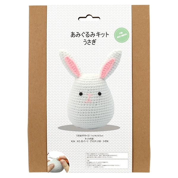 編み物キット 『Enjoy Craft あみぐるみキット うさぎ BEA-AMI-007