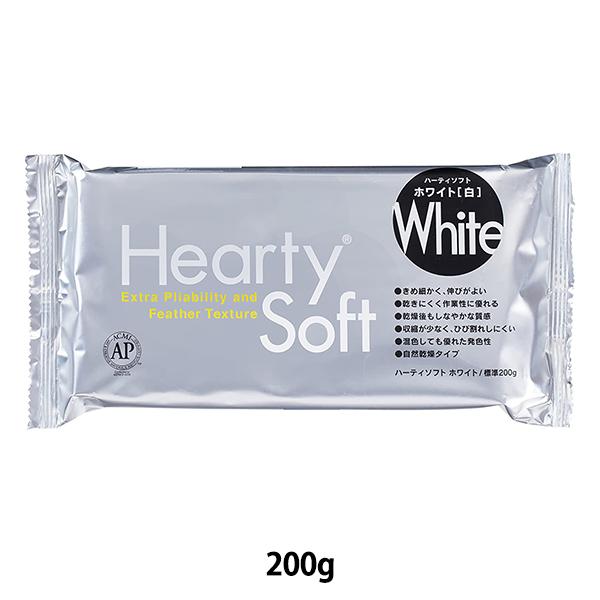 特別セーフ 【超歓迎された】 軽量粘土 Hearty Soft ハーティソフト ホワイト 303123 PADICO 200g パジコ