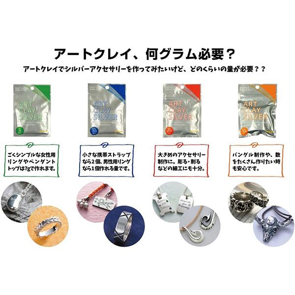 銀粘土 『アートクレイシルバー A-0275』 ART CLAY SILVER アート 
