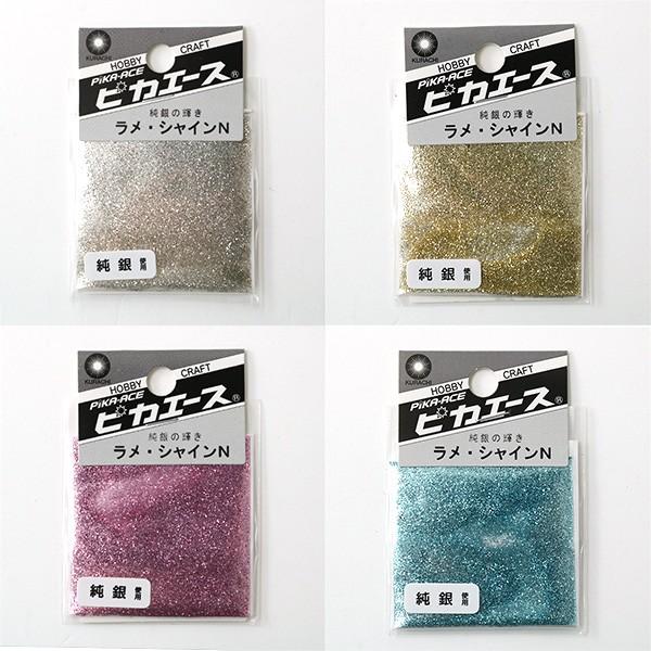 ラメパウダー 『ピカエース ラメ・シャインN ラベンダーS』 :391-17-057-004:ユザワヤ - 通販 - Yahoo!ショッピング ラメパウダー 『ピカエース ラメ・シャインN ラベンダーS』 :391-17-057-004:ユザワヤ - 通販 - Yahoo!ショッピング