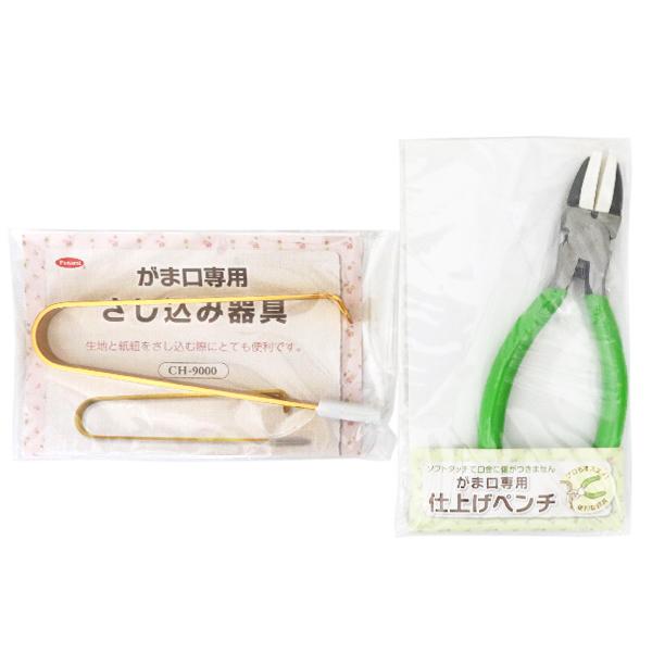 手芸工具 『がま口専用 差し込みペンチセット SO-3』 Panami パナミ