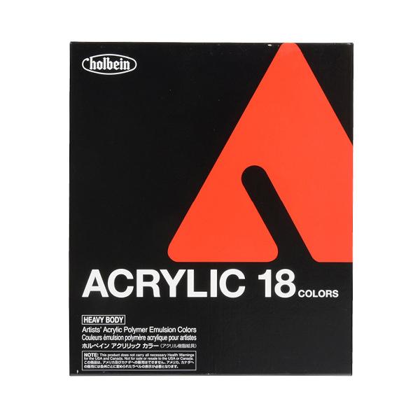 絵具 『アクリリックカラー ヘビーボディ AU993 18色セット HAU6号』 HOLBEIN ホルベインの画像