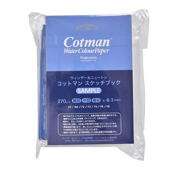 絵具 『コットマン ウォーターカラー ハーフパン 12色 フィールドボックス 3119639』 Winsor\u0026Newtonの画像