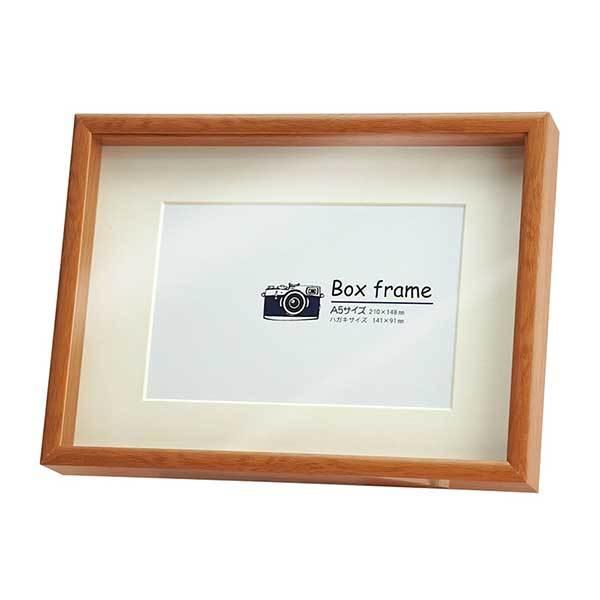 額 『ボックスフレーム A5判 ハガキ兼用 ライトブラウン 221×163×32mm』 41313024003ユザワヤ 通販