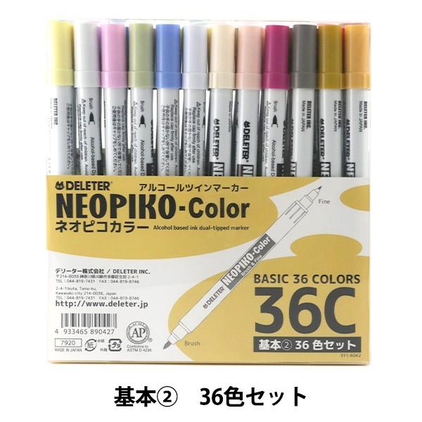 コピックスケッチ Copic Sketch - コピック公式サイト コピック