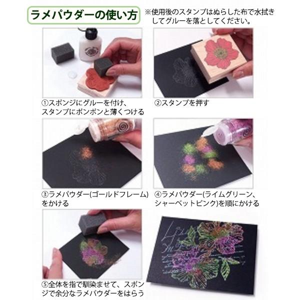 スタンプ材料 ラメパウダー シルバーレインボー 37 001 Kodomo No Kao こどものかお ユザワヤ 通販 Paypayモール