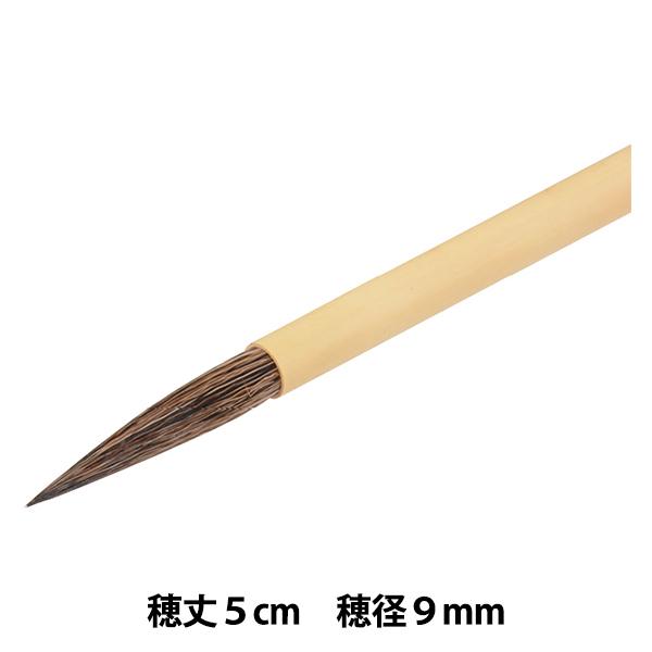 表意文字筆 『華月堂 極品 俳画筆 中』 筆-楽器、手芸、コレクション-画材、アート用品