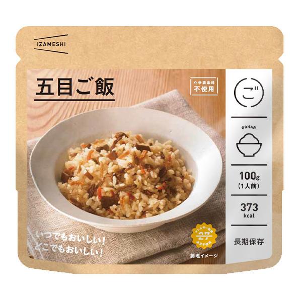 保存食品 『IZAMESHI(イザメシ) 五目ご飯』｜yuzawaya