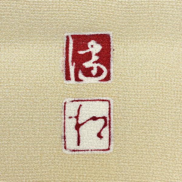 京都きもの友禅 訪問着 レンタル フルセット 5泊6日 正絹 手描き 京都きもの友禅 訪問着 レンタル フルセット 5泊6日 正絹 手描き