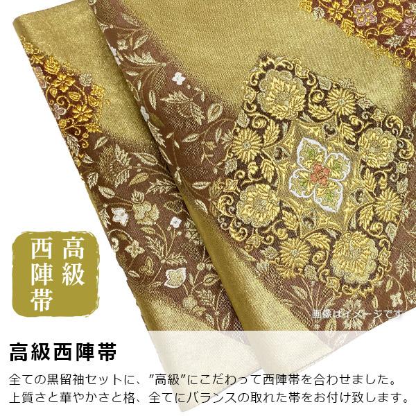 京都きもの友禅 黒留袖 レンタル フルセット Lサイズ 5泊6日 正絹 京