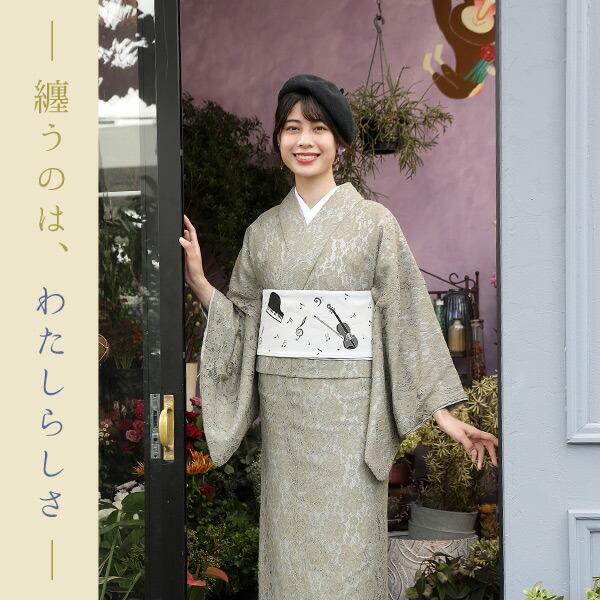 京都きもの友禅 レース着物 小紋 袷 単品 レディース 大人 京都きもの友禅 レース着物 小紋 袷 単品 レディース 大人