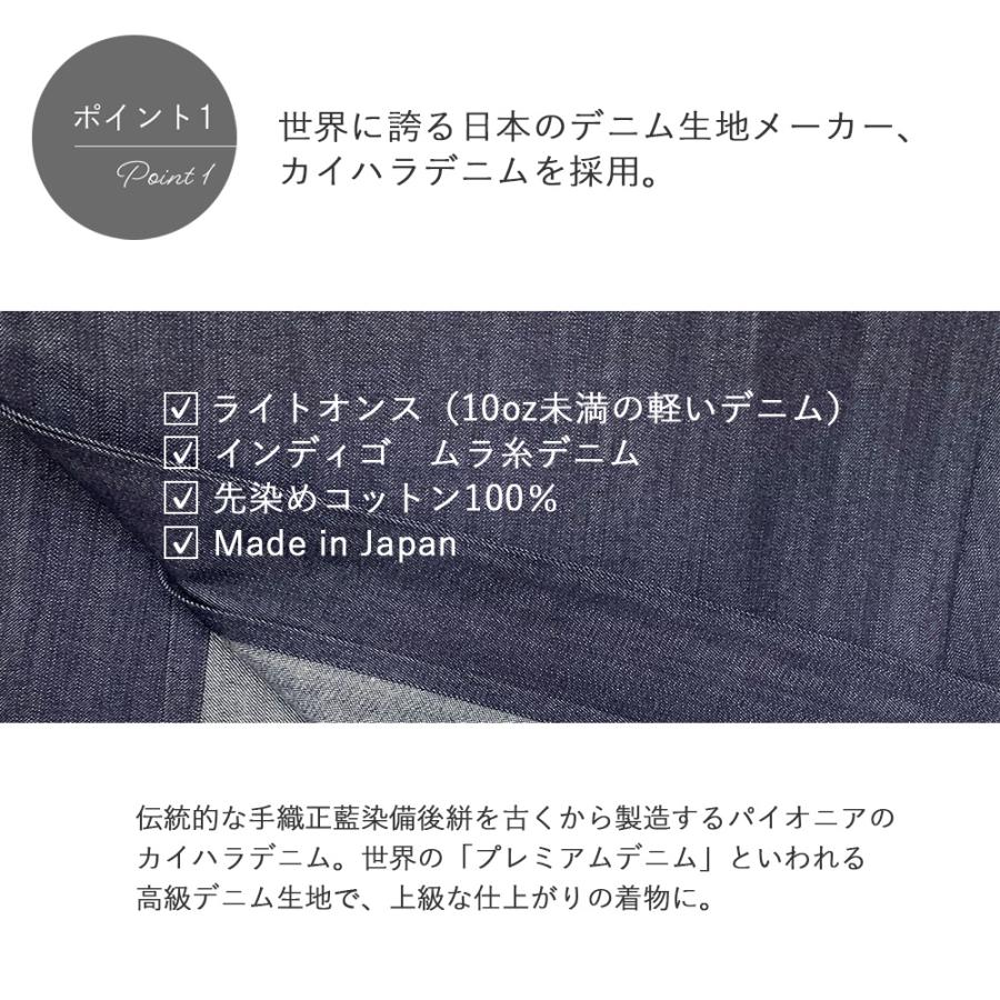洗える 着物 デニム 小紋 単衣 単品 レディース 日本製 : e2311201 