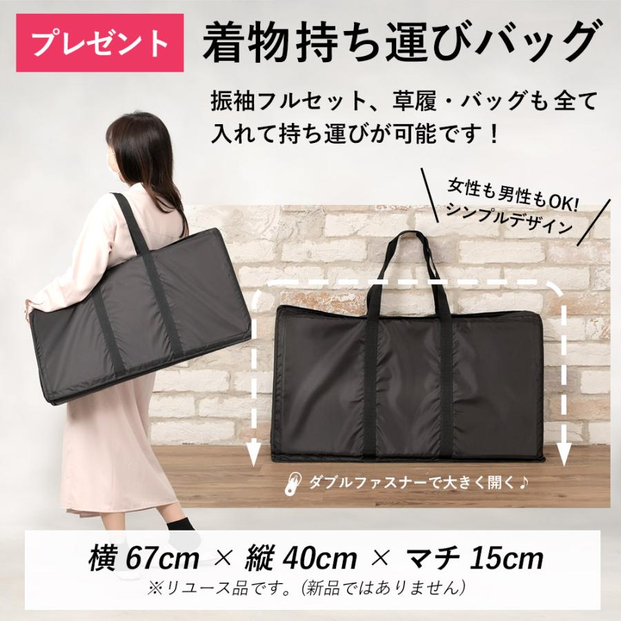 京都きもの友禅 振袖 中古 フルセット 成人式 Mサイズ 古典 黒系 着物 