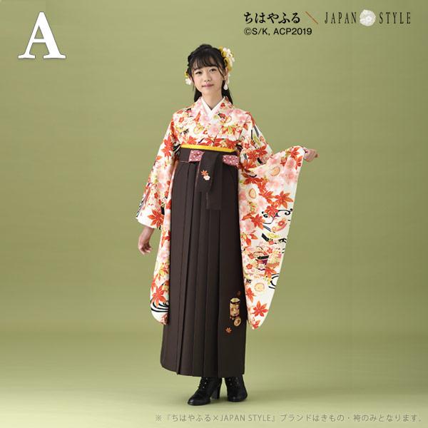 断捨離中⭐️プロフ読んで下さいね⭐️　卒業式　袴　着物　150  女の子 小学生 卒業式 袴レンタル（女の子）9594黒ｽﾄﾗｲﾌﾟ花×黒袴 | 着物