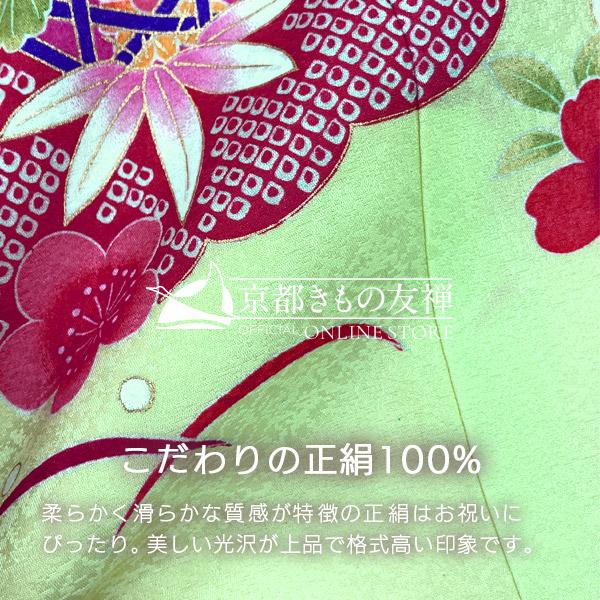 クーポン利用で5%OFF (レンタル) 産着 お宮参り 女の子 正絹 初着 祝着 着物 長襦袢 ベビー (5泊6日)｜yuzenkomachi｜05