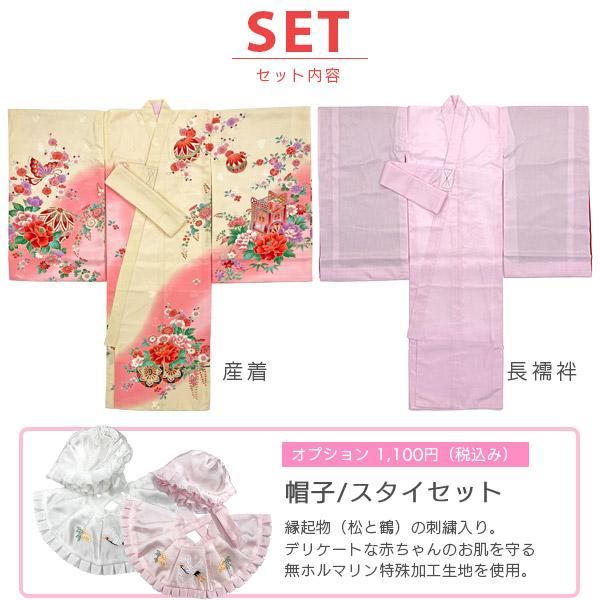 クーポン利用で5%OFF (レンタル) 産着 お宮参り 女の子 初着 祝着 着物 長襦袢 ベビー (5泊6日)｜yuzenkomachi｜04