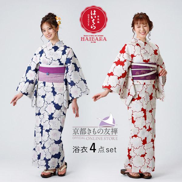 浴衣セット レディース 榛原 桜 紺 赤 セット 女性 ブランド 着物 和装 HAIBARA(はいばら) 爆買