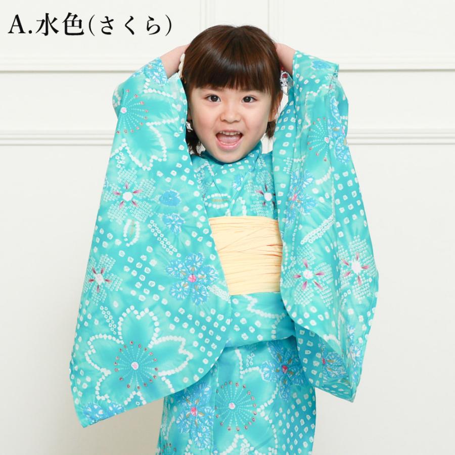 浴衣 子供 女の子 セット 兵児帯 2点セット 紺 ネイビー 水色 紫陽花