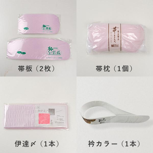 クーポン利用で5%OFF 着付け 小物セット M 着物 15点セット (翌日配送対象) (ゆうパック)｜yuzenkomachi｜03