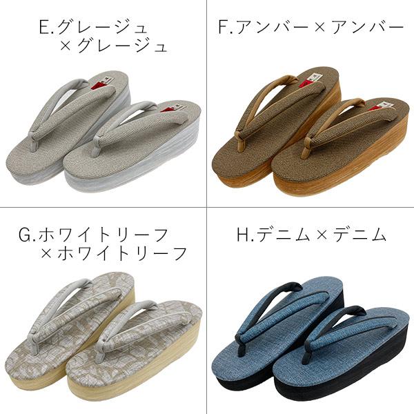 Calen Blosso（カレンブロッソ） 草履 レディース 厚底 カフェ草履