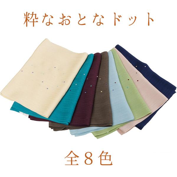 クーポン利用で5%OFF 帯揚げ 洒落 水玉刺繍 丹後ちりめん 絹100% 帯 みずたま (正絹)(ネコポス発送)｜yuzenkomachi｜02