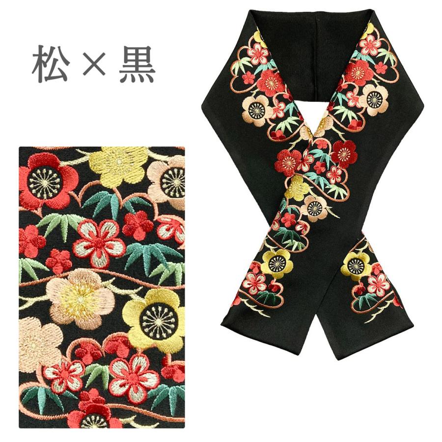 京都きもの友禅 半衿 刺繍 半襟 振袖 成人式 着物 和装 和服 京都きもの友禅 半衿 刺繍 半襟 振袖 成人式 着物 和装 和服