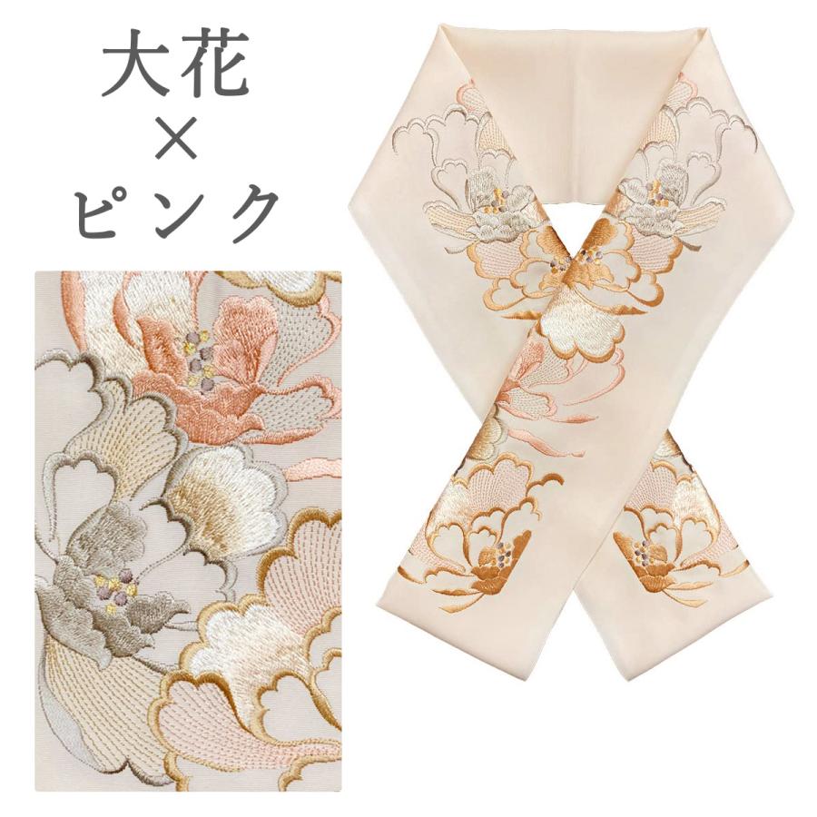 京都きもの友禅 半衿 刺繍 半襟 振袖 成人式 着物 和装 和服 京都きもの友禅 半衿 刺繍 半襟 振袖 成人式 着物 和装 和服