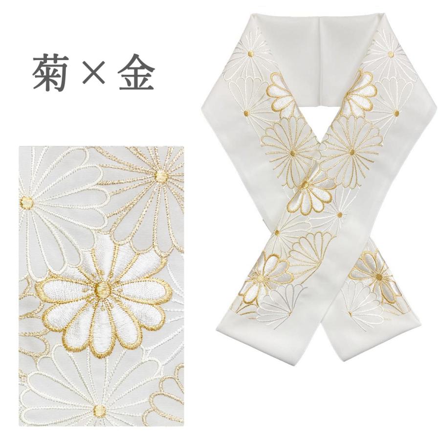 京都きもの友禅 半衿 刺繍 半襟 振袖 成人式 着物 和装 和服 京都きもの友禅 半衿 刺繍 半襟 振袖 成人式 着物 和装 和服