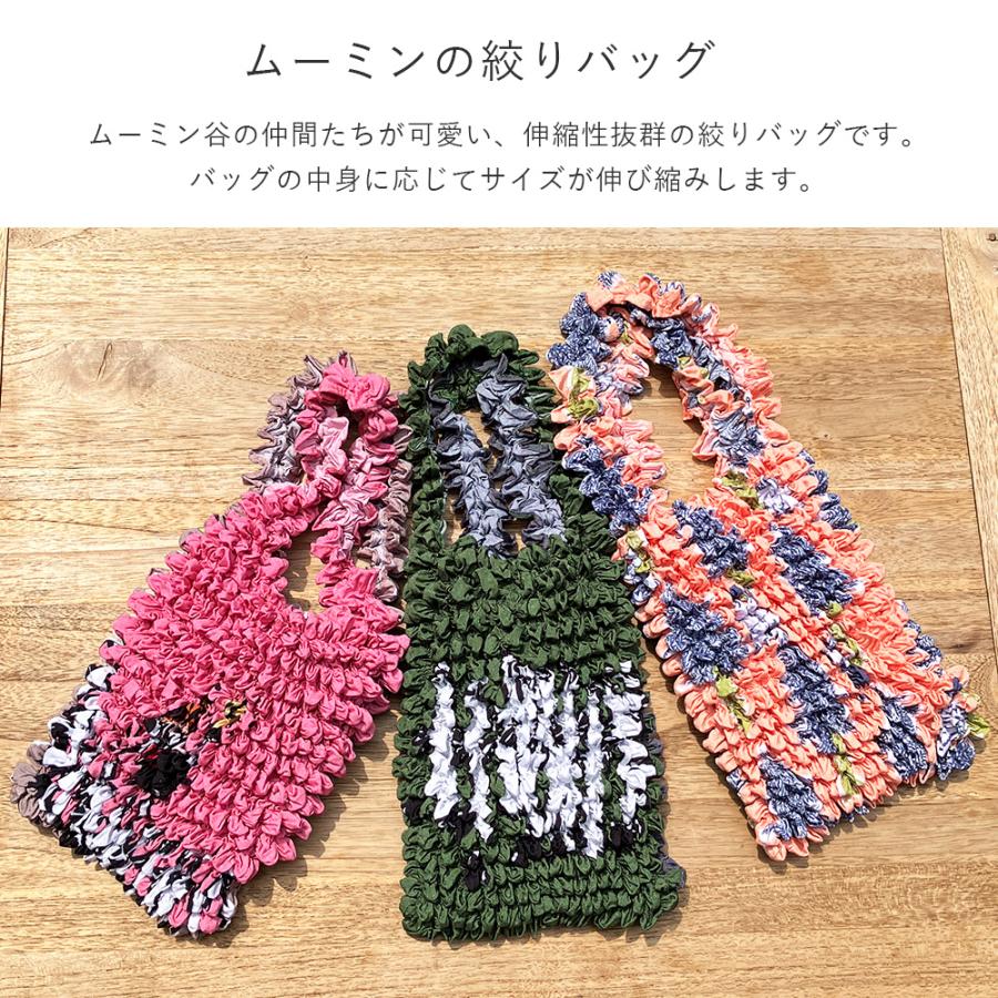 京都きもの友禅 絞りバッグ ムーミン エコバッグ Shibori Bag サブ
