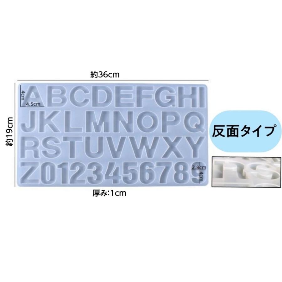 シリコンモールド アルファベット ローマ字 イニシャル 英語 数字 文字 レジン 型 パーツ｜yuzu-pachi｜03