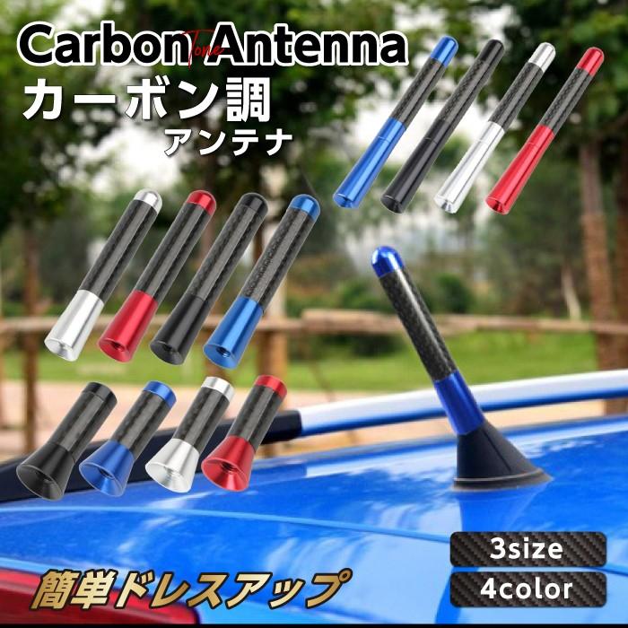 ショートアンテナ カーアンテナ 車 交換 ユーロアンテナ ルーフ