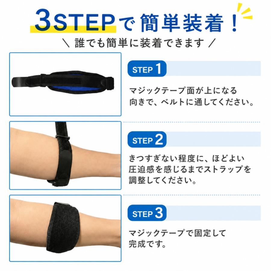 肘サポーター 2個セット テニス肘 スポーツ 医療用 野球 ゴルフ バレー