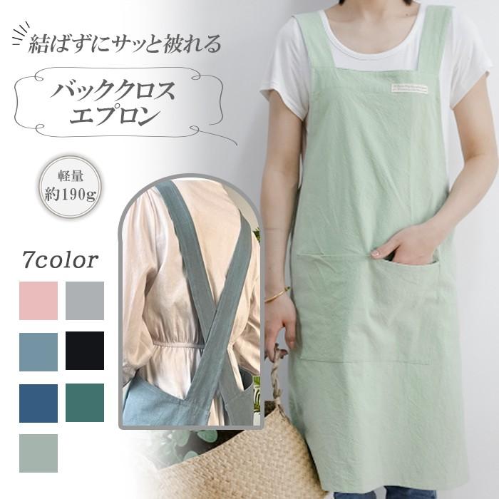 エプロン 大きいサイズ かぶるだけ おしゃれ ワンピース 保育士 バック