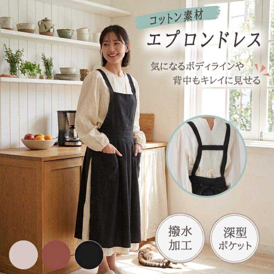 エプロン ドレス おしゃれ 大きいサイズ 保育園 レディース ドレス