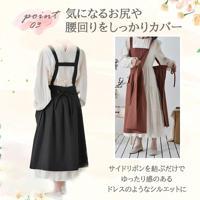 エプロン ドレス おしゃれ 大きいサイズ 保育園 レディース ドレス