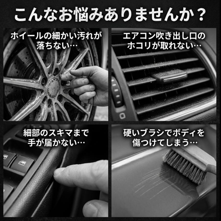 洗車ブラシ 傷つかない ボディ用 6本セット 洗車 筆 ディテールブラシ