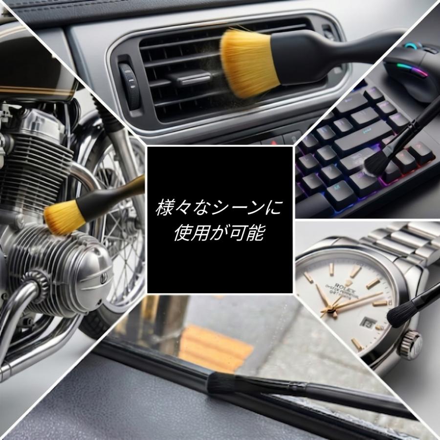 洗車ブラシ 傷つかない ボディ用 6本セット 洗車 筆 ディテールブラシ