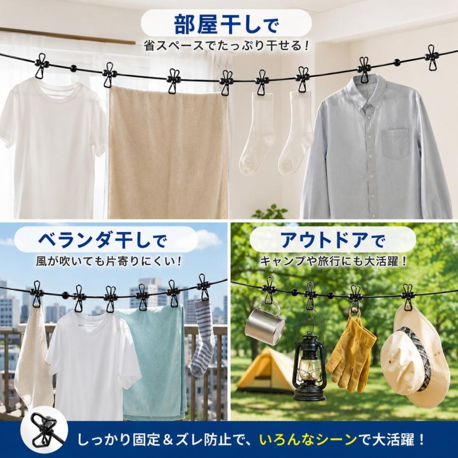 洗濯ロープ 旅行用 海外旅行 トラベル ホテル 物干しロープ 屋外 室内
