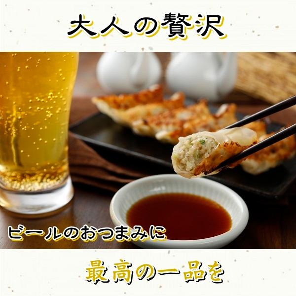 ≪冷凍≫特撰生餃子 40個 餃子 ぎょうざ 薄皮 冷凍餃子 水餃子