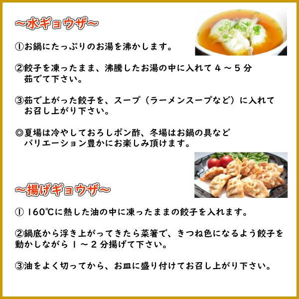 ≪冷凍≫にんにく餃子 40個 餃子 にんにく ニンニク ぎょうざ 冷凍餃子 金星餃子 お取り寄せ ギフト 通販 グンマー 群馬 お取り寄せグルメ 金星食品｜yuzu-shop｜13