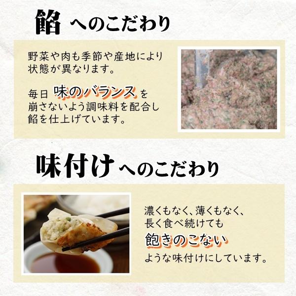 ≪冷凍≫にんにく餃子 40個 餃子 にんにく ニンニク ぎょうざ 冷凍餃子 金星餃子 お取り寄せ ギフト 通販 グンマー 群馬 お取り寄せグルメ 金星食品｜yuzu-shop｜07