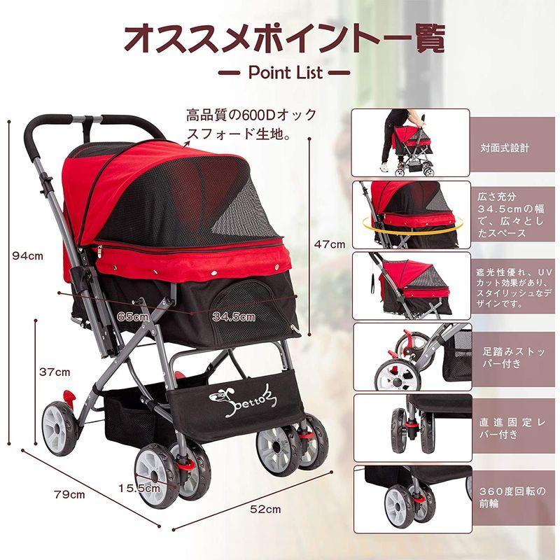 日本最激安 Pettom ペットカート 犬用ベビーカー 犬 カート 猫 バギー 猫犬兼用 3way 3色 四輪 対面推し可能 前輪360 回転 後輪ブレ ゆずstore 通販 Yahoo ショッピング 日本限定 Colloquis Com