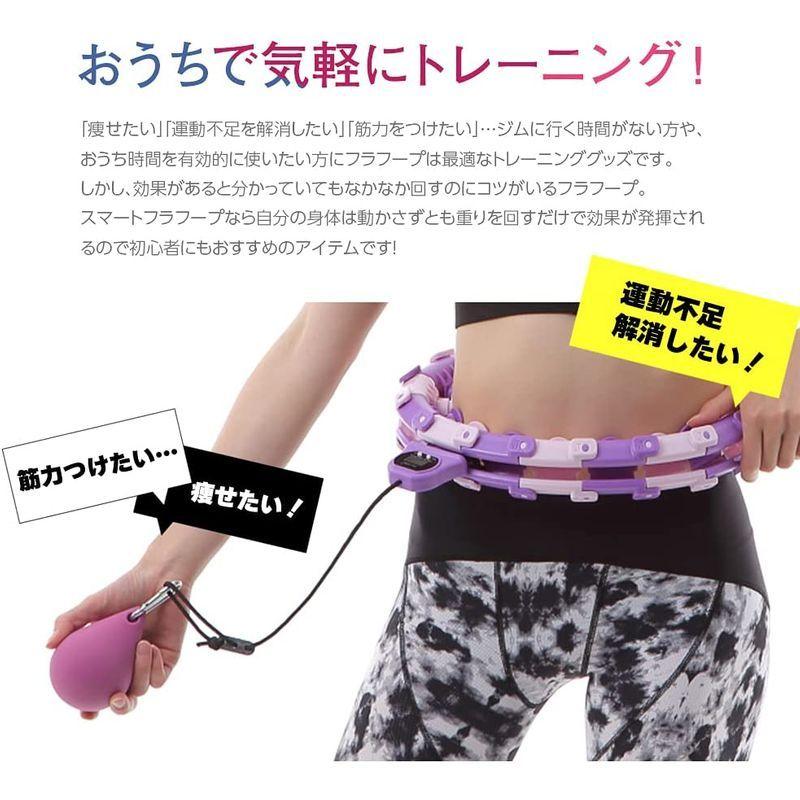 送料無料 スマートフラフープ 落ちない エクササイズ ダイエット トレーニング器具 腹筋 くびれ ウエスト 52cm 100cm Globescoffers Com