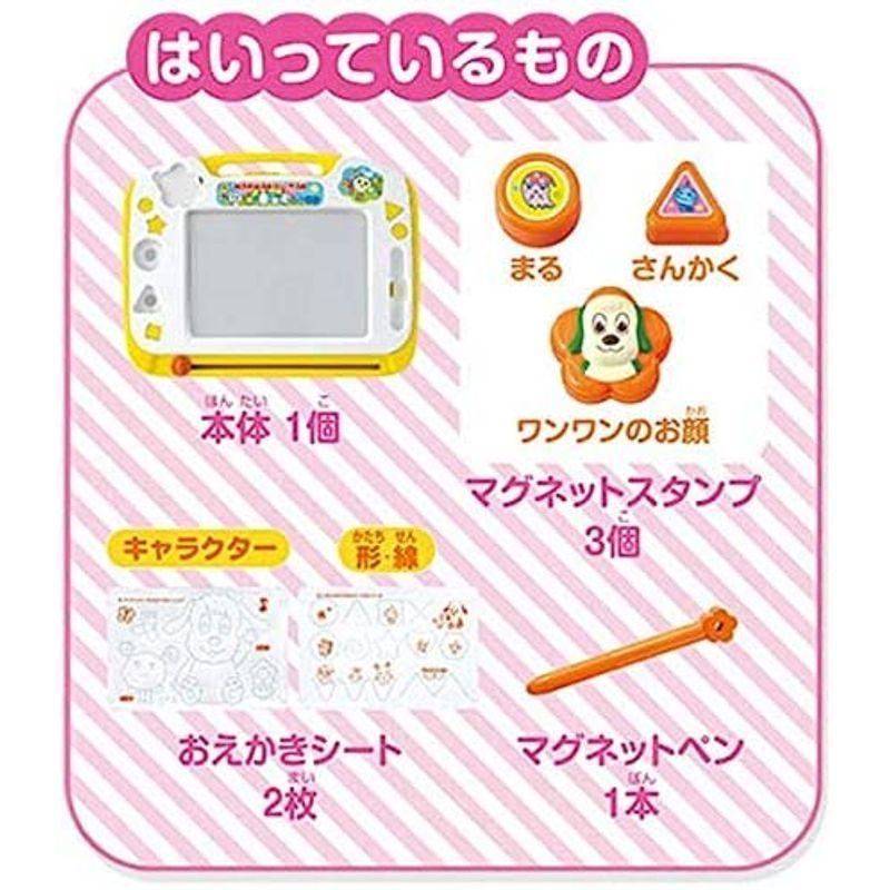 ワンワンとうーたん のびのびおえかきボード 楽天カード分割