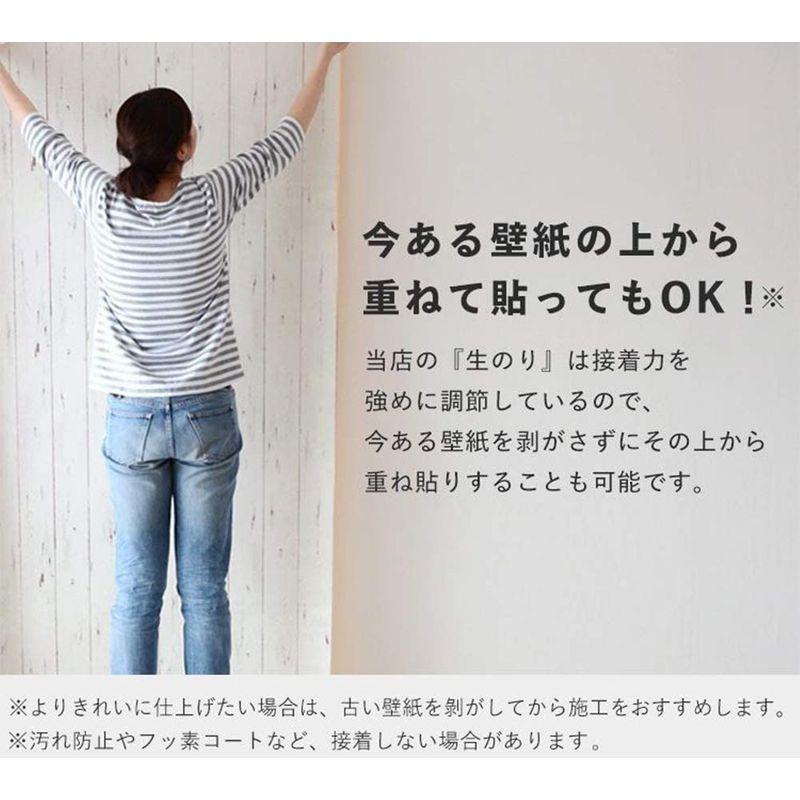 注文割引 壁紙屋本舗 壁紙 Slw 2857 施工道具 15m 水色 ターコイズ 無地 のりつき 壁紙
