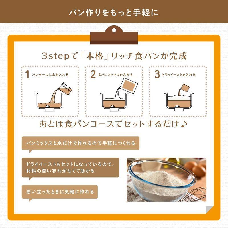 国内即発送】 シロカ×ニップン 日本製粉 毎日おいしいパンミックス お手軽食パンミックス 1斤×10袋 ソフトパン SHB-MIX1270ドライイー bemaxarena.me 国内即発送】 シロカ×ニップン 日本製粉 毎日おいしいパンミックス お手軽食パンミックス 1斤×10袋 ソフトパン SHB-MIX1270ドライイー bemaxarena.me