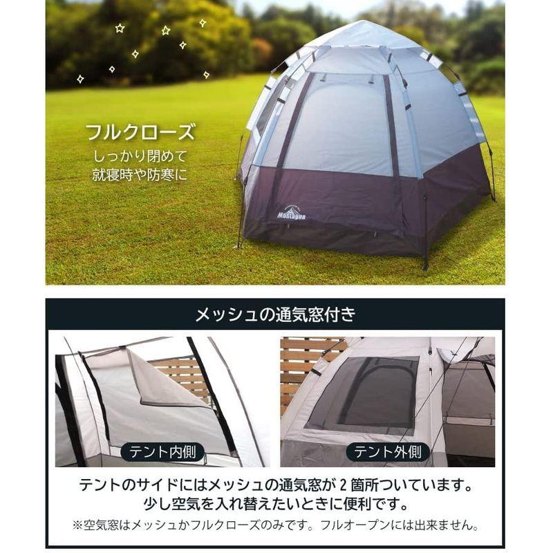Montagna ワンタッチテント ファミリーテント 4人用 5人用 ヘキサゴンドームテント アウトドア 公園 キャンプ 公園 20220506170804 00117 ヘキサゴンドームテント 大型 ポール 防災 ファミリーテント ゆずstore 【オンラインストア価格】 Montagna ワンタッチテント ファミリーテント 4人用 5人用 ヘキサゴンドームテント アウトドア 公園 キャンプ 公園 20220506170804 00117 ヘキサゴンドームテント 大型 ポール 防災 ファミリーテント ゆずstore 【オンラインストア価格】