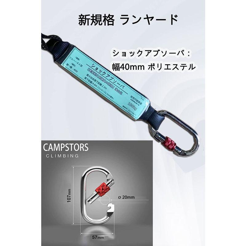 大割引 Singlon 使用可能質量110kg以下 2丁掛け 安全ロープ 一般高所作業用 電気工事 新規格適合ハーネス用ランヤード 安全帯 Www Tlmtechnologies Co Uk