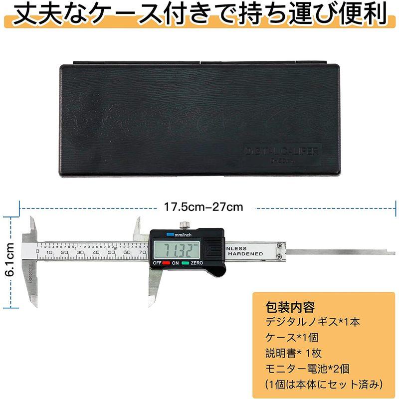 デジタル ノギス 100mm 外径 内径 深さ 段差 測定 LCDディスプレイ ホールド機能 ゼロリセット 測定工具 電池付 大工DIY 収  SEAL限定商品