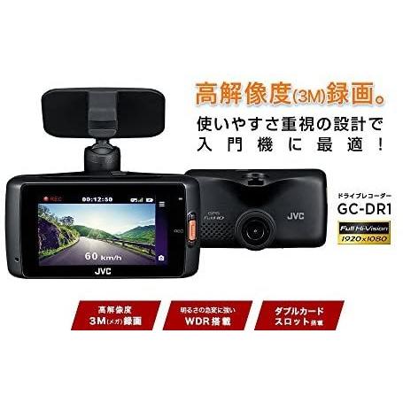 100 の保証 Jvc Kenwood Gc Dr1 ドライブレコーダー 高画質300万画素 Microsdhcカード付属 衝撃感知 Gps搭載 B0762h74ys ゆずstore 通販 Yahoo ショッピング 驚きの値段 Dp3akb Jatengprov Go Id